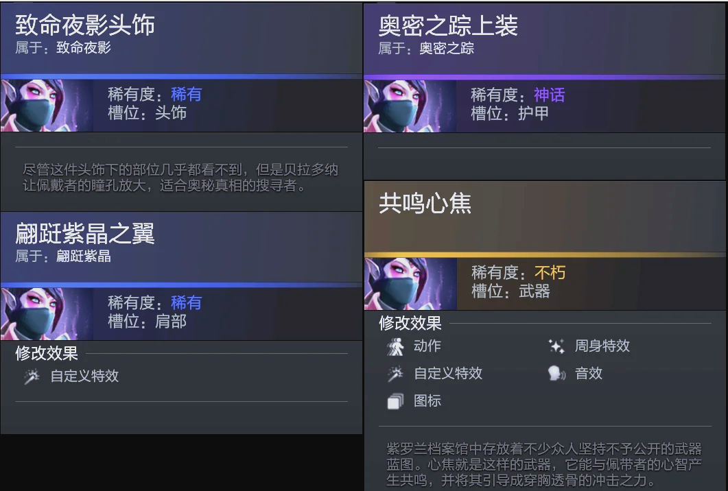 适应与调整 适应与调整